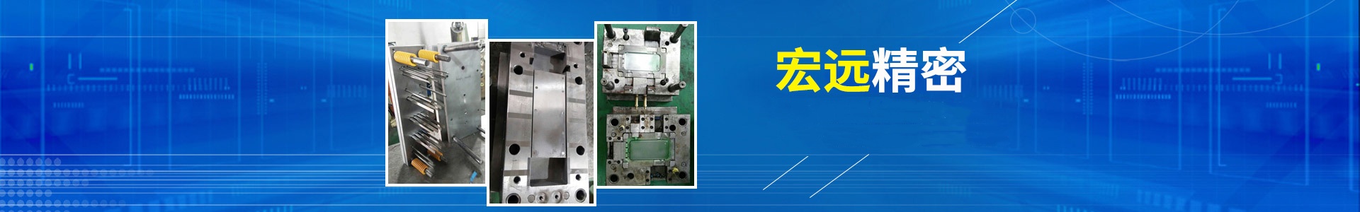 AG体育中国官方网站
_怀化模具厂|怀化模具加工|怀化模具